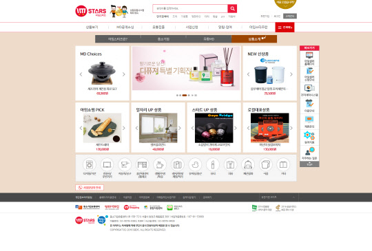 유통MD와 중소기업의 이용 편의성 증대에 중점을 두고 개편된 아임스타즈